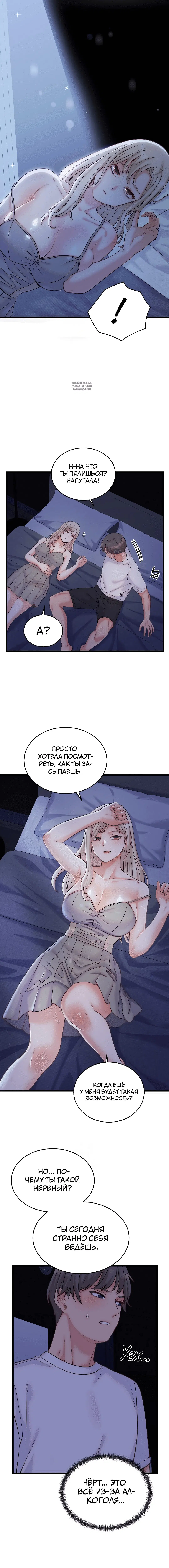 Page 5.001