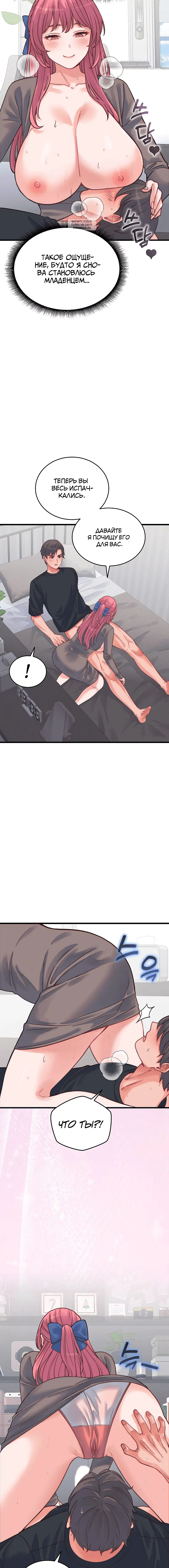 Page 5.001
