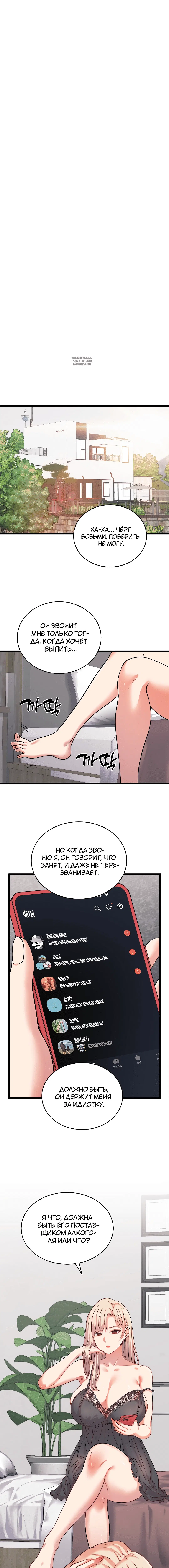 Page 6.001