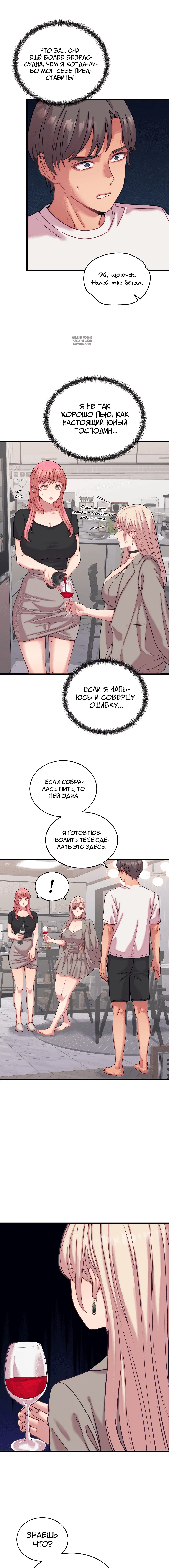 Page 6.001