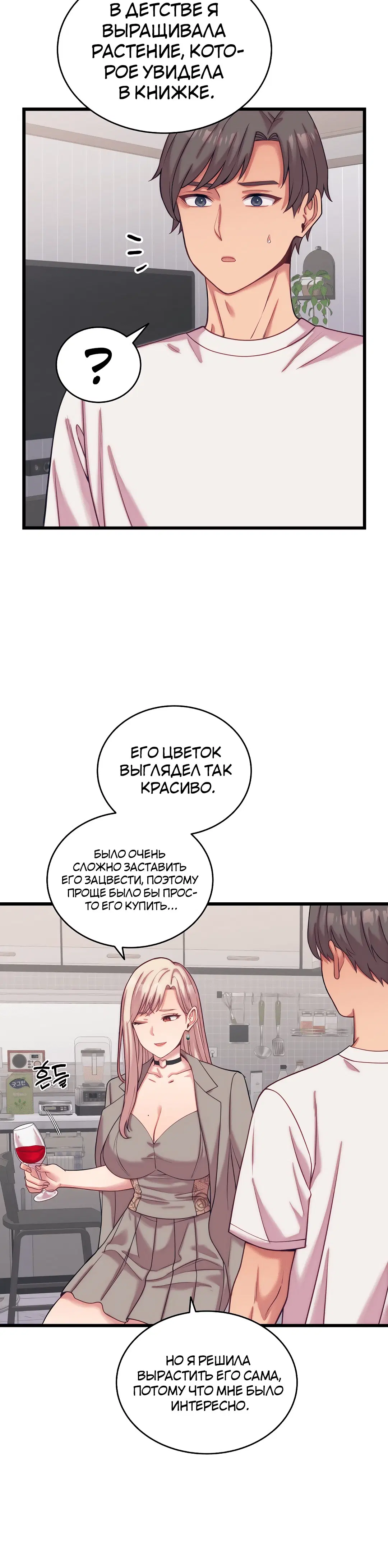 Page 6.002