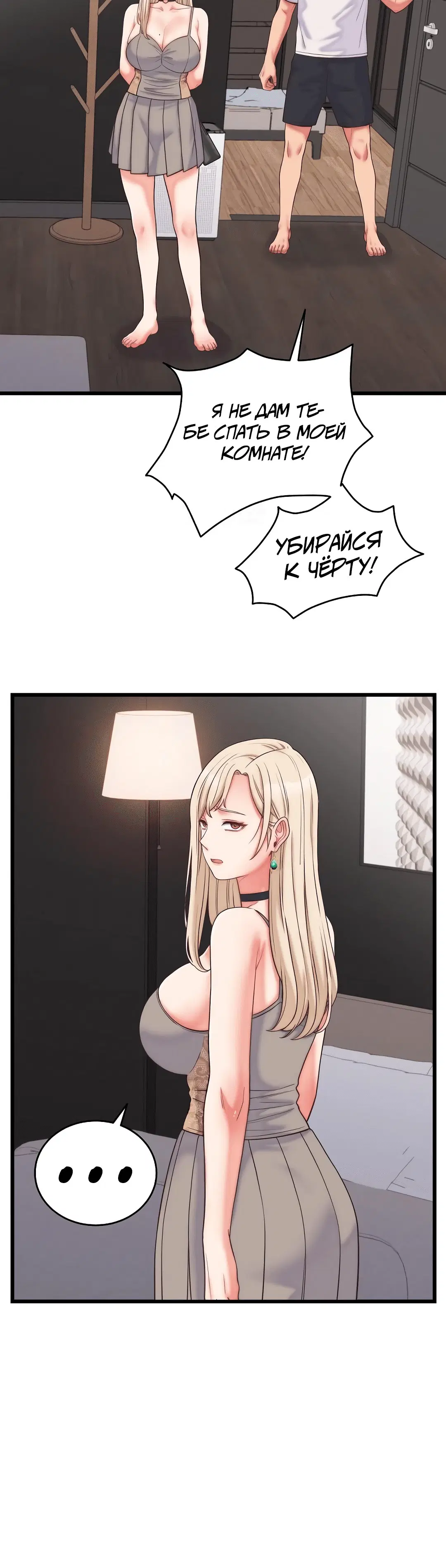 Page 6.002