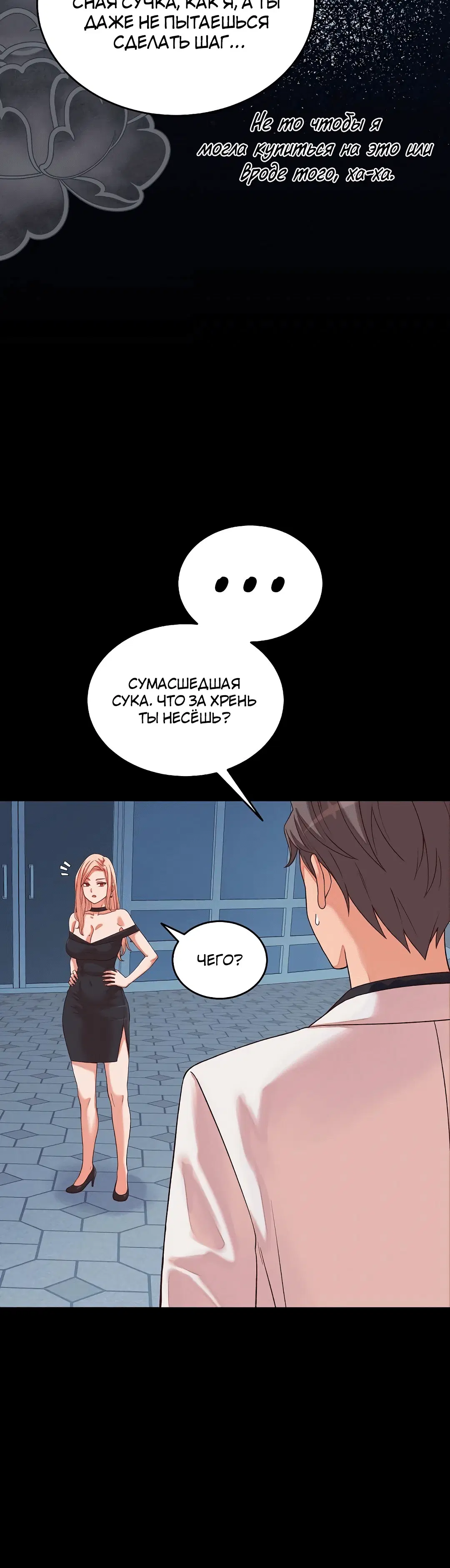 Page 6.002