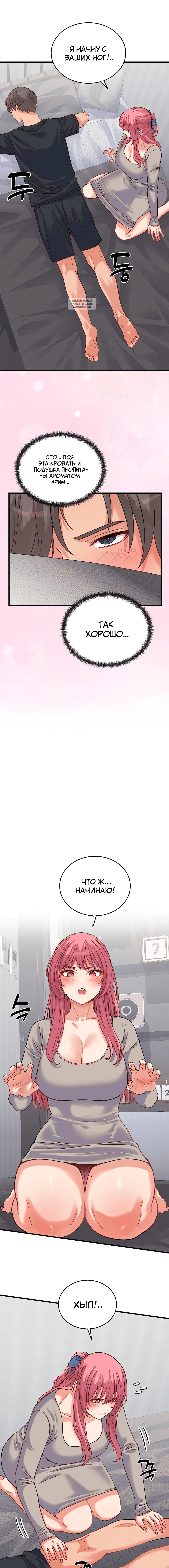 Page 6.001