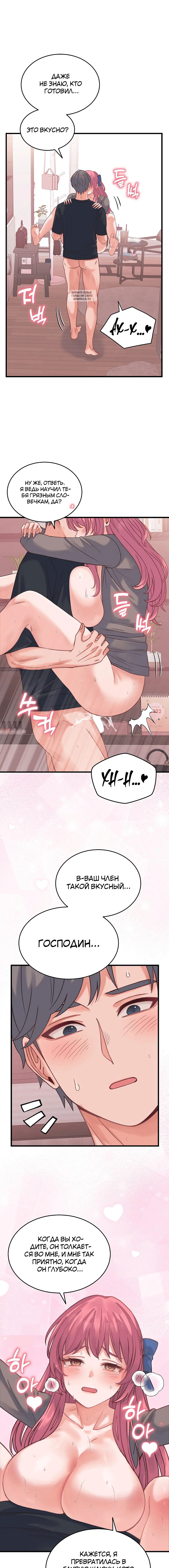 Page 6.001