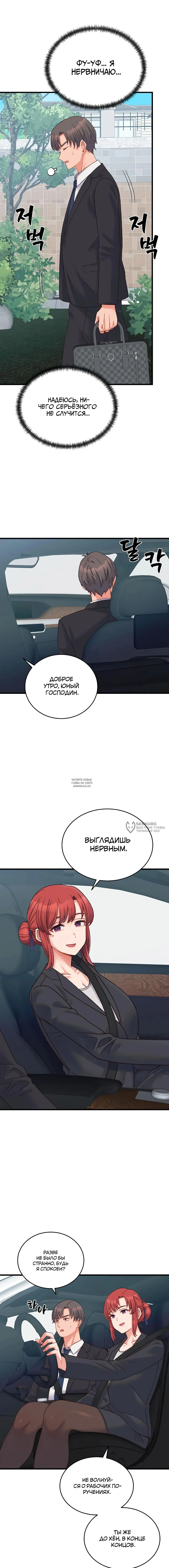 Page 6.000