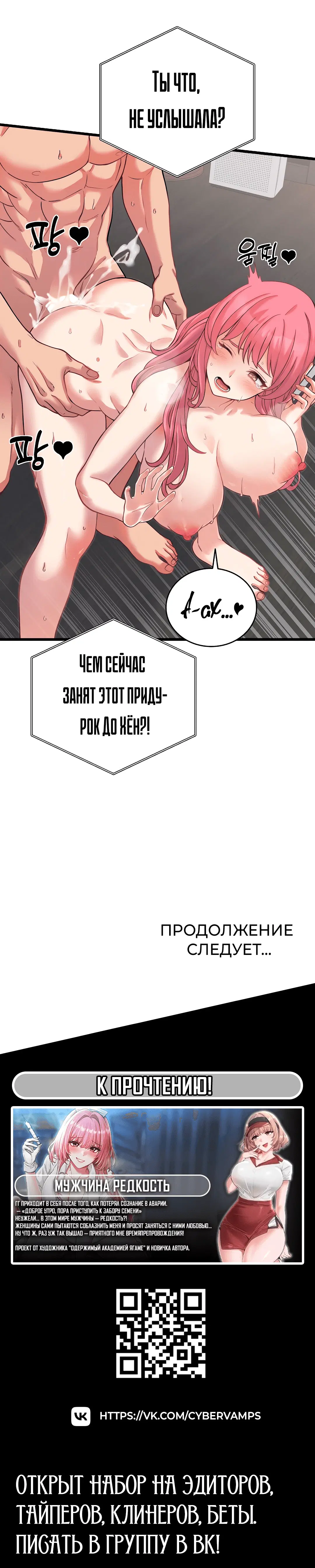Page 7.001