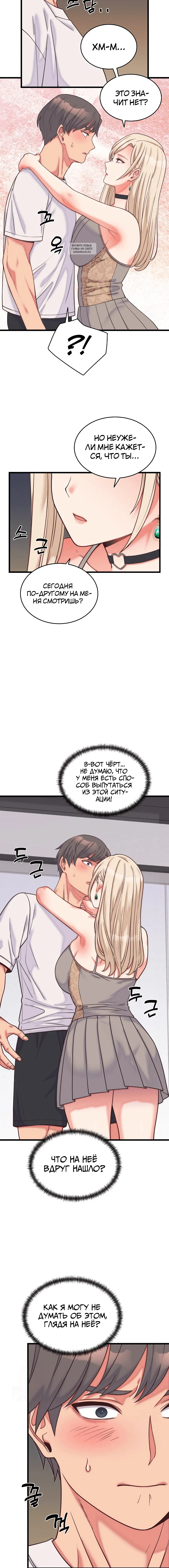 Page 7.001
