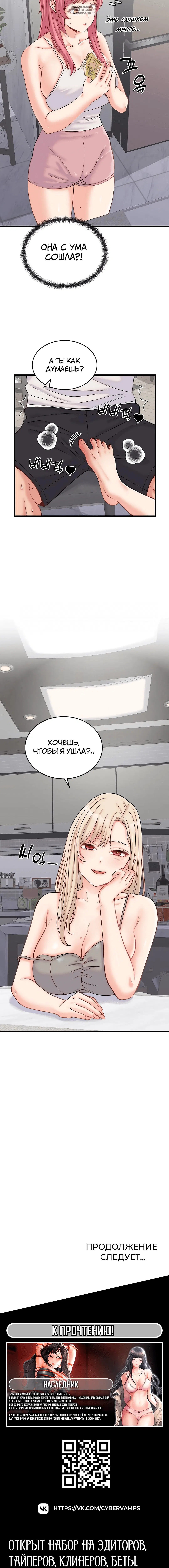 Page 7.001