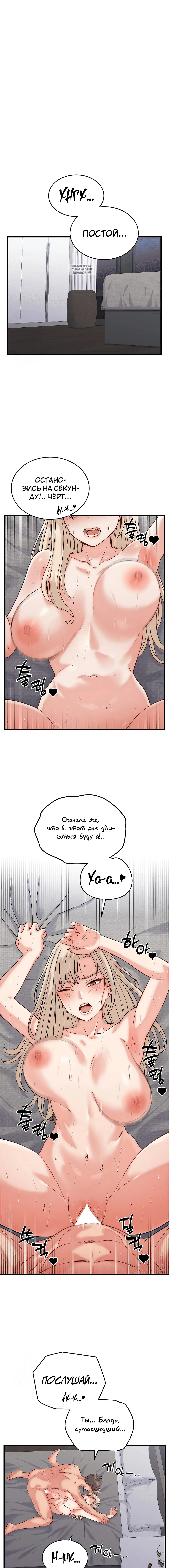 Page 7.001