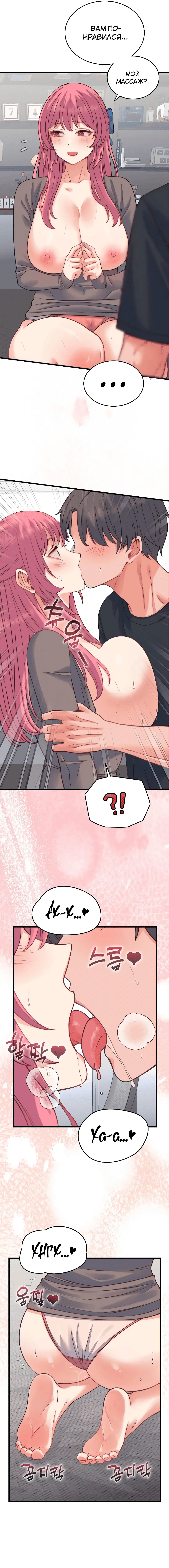 Page 7.000