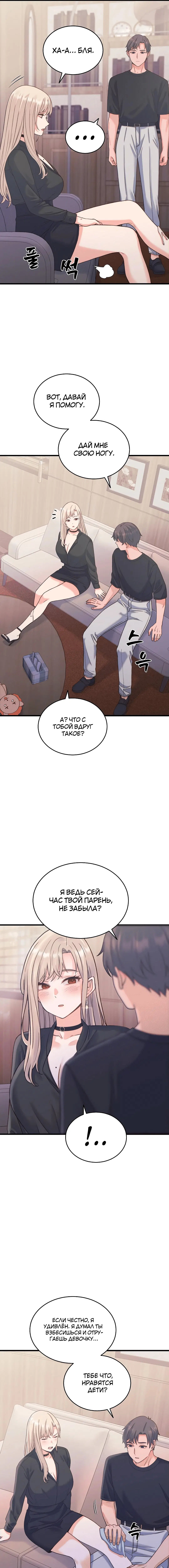 Page 7.000