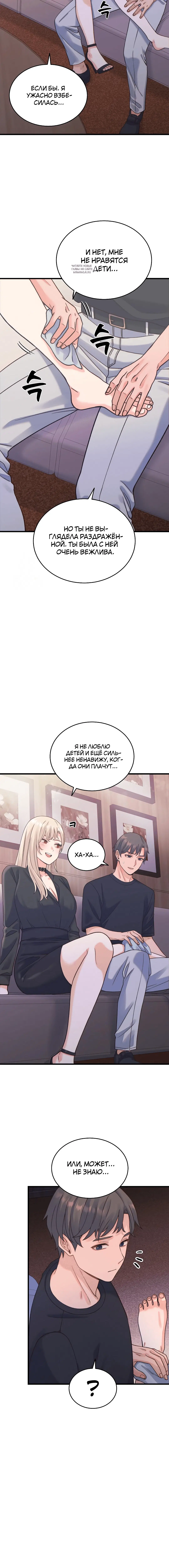 Page 7.001