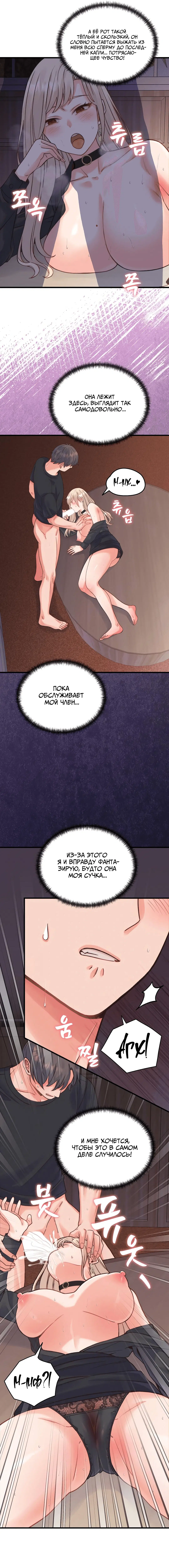Page 7.000