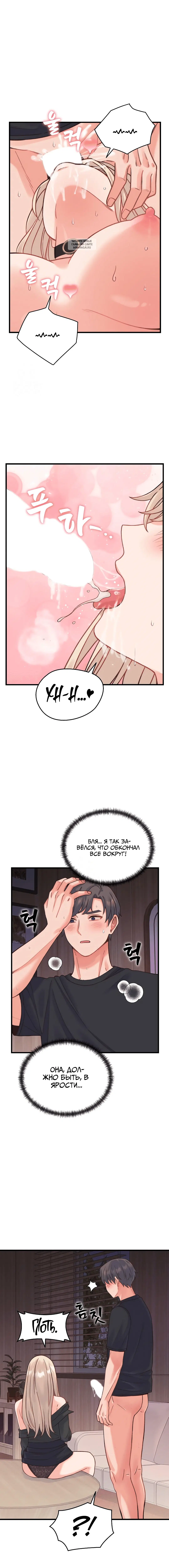 Page 7.001