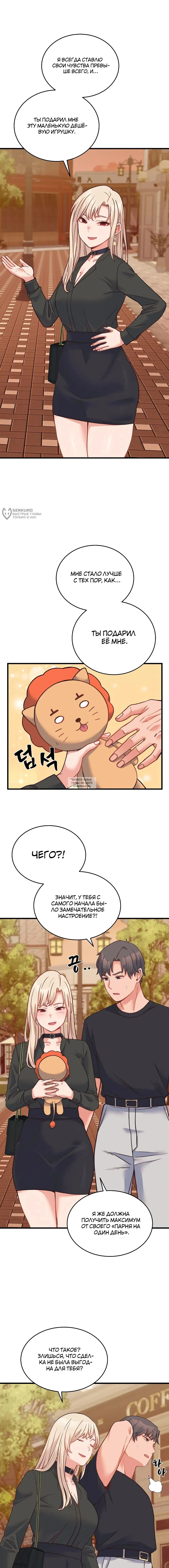 Page 7.000