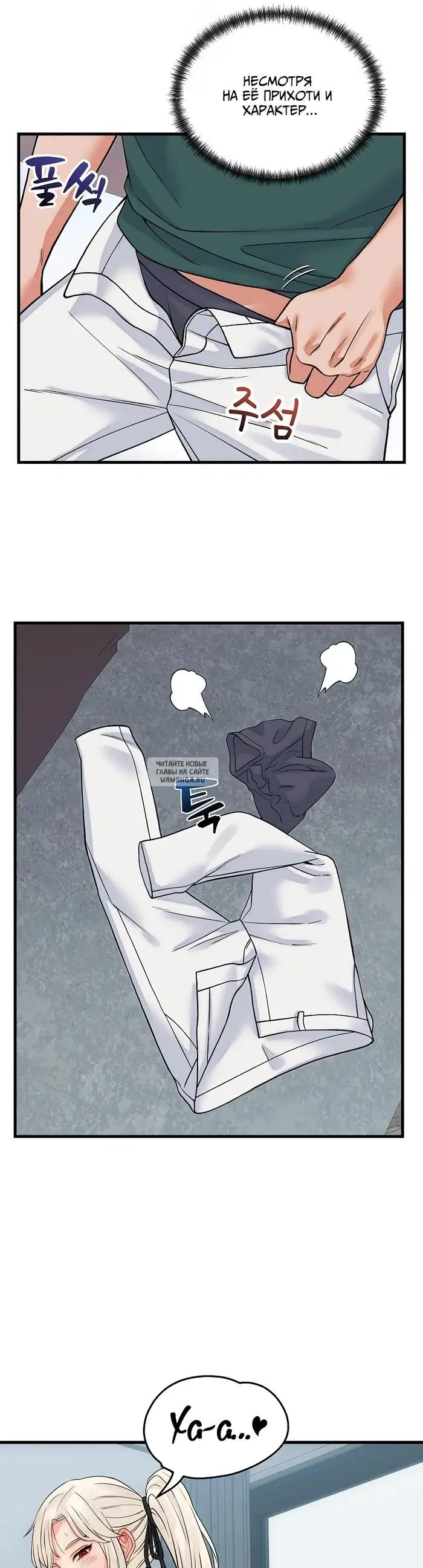 Page 7.000