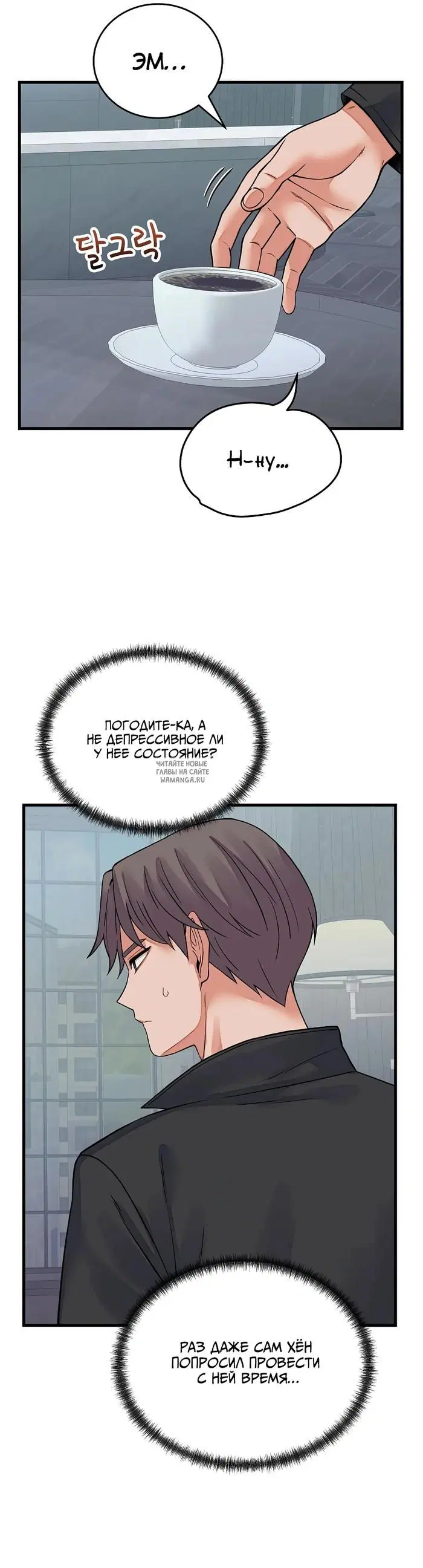 Page 7.000
