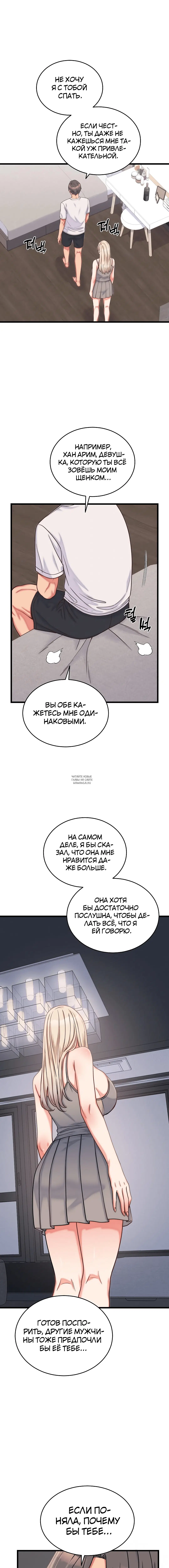 Page 8.001