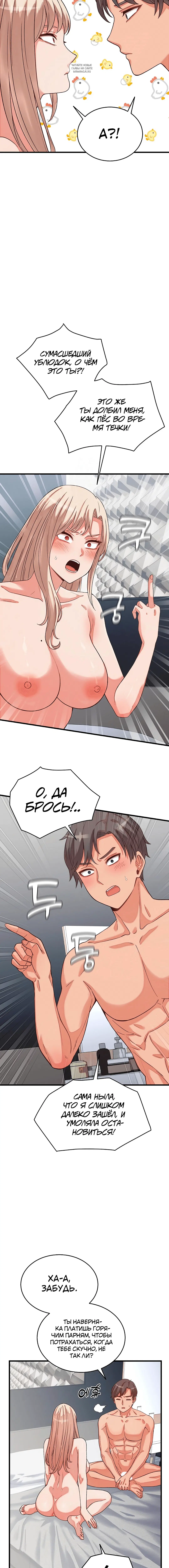 Page 8.001