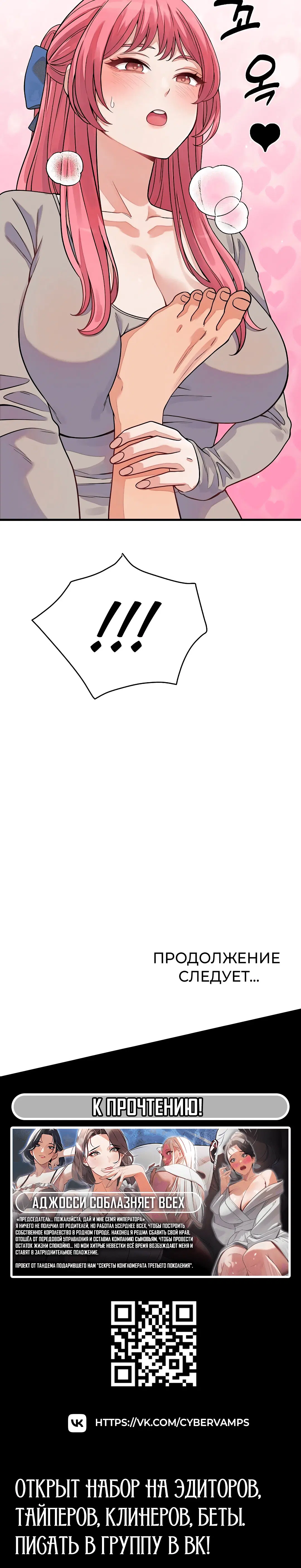 Page 8.001