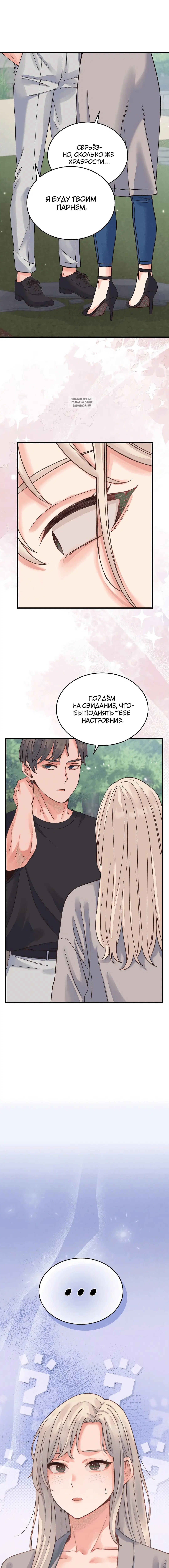 Page 8.001