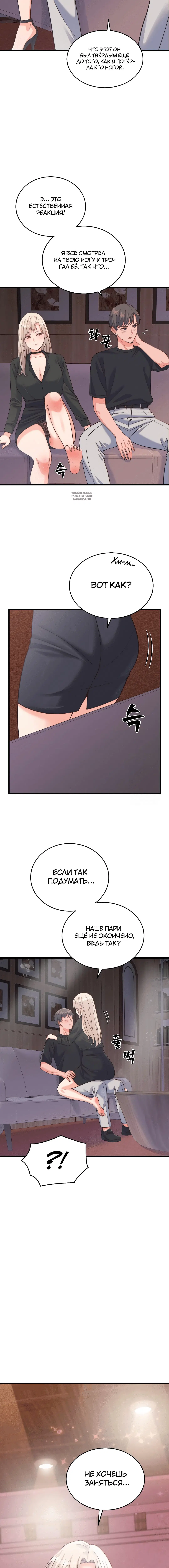 Page 8.001