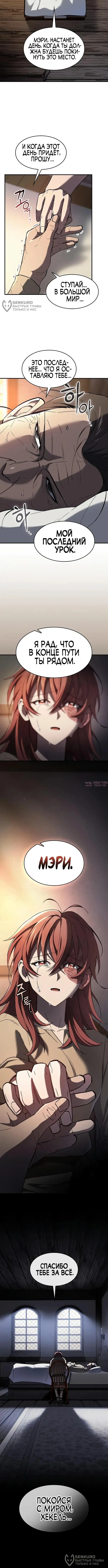 Page 4.000000000