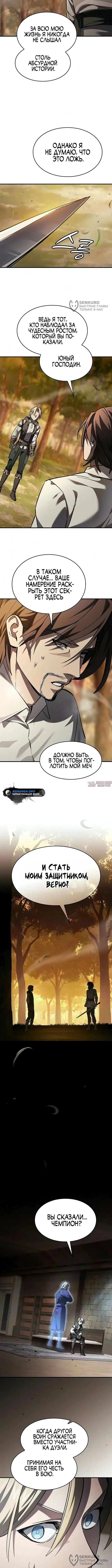 Page 4.000000000