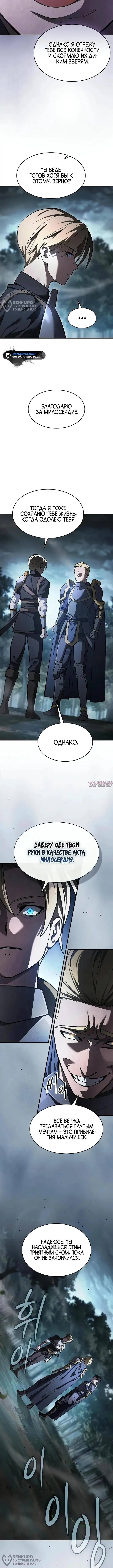 Page 4.000000000