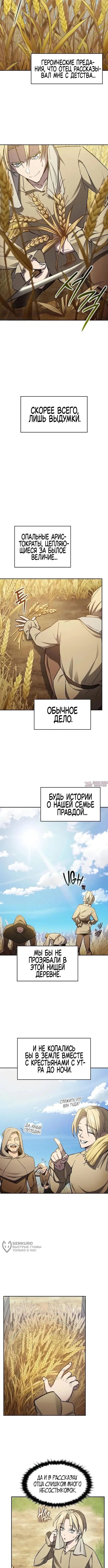 Page 5.000000000