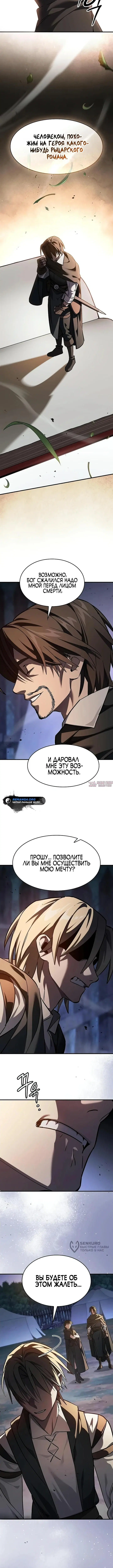 Page 5.000000000