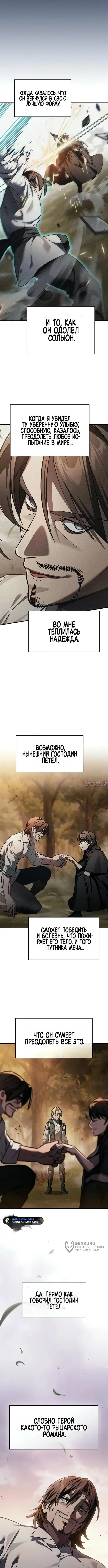 Page 5.000000000