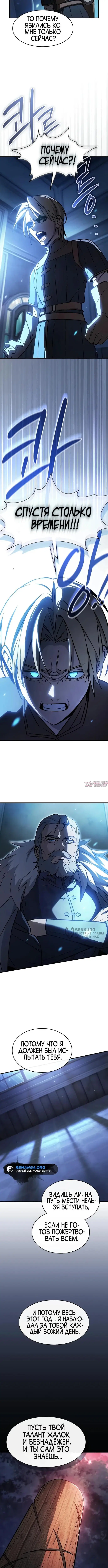 Page 6.000000000