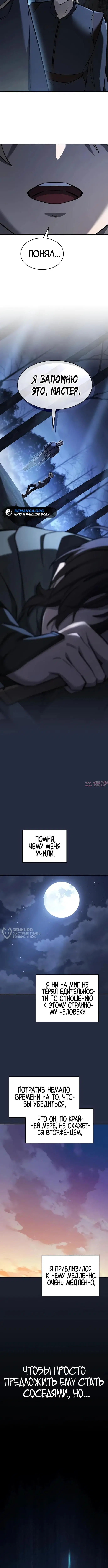 Page 6.000000000