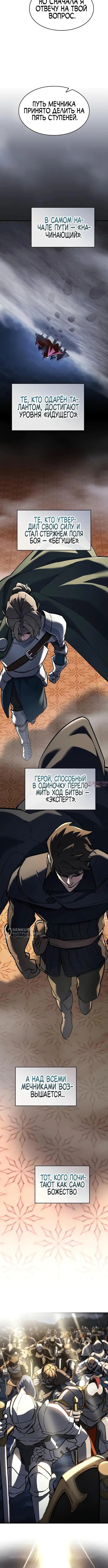 Page 6.000000000