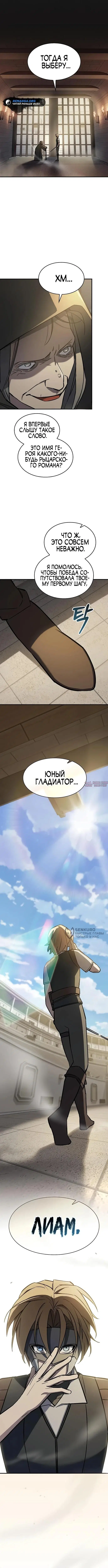 Page 6.000000000