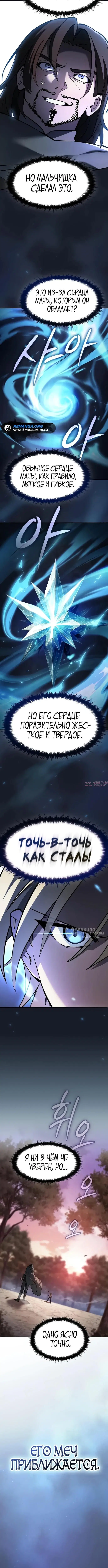 Page 6.000000000