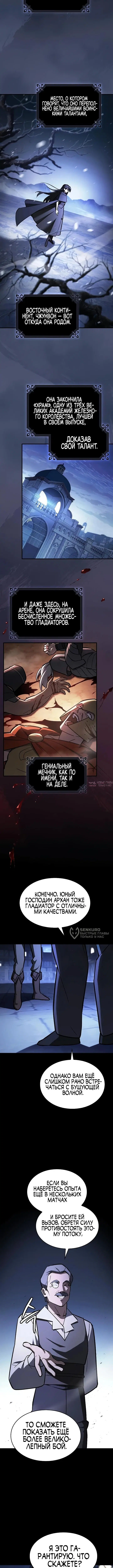 Page 6.000000000