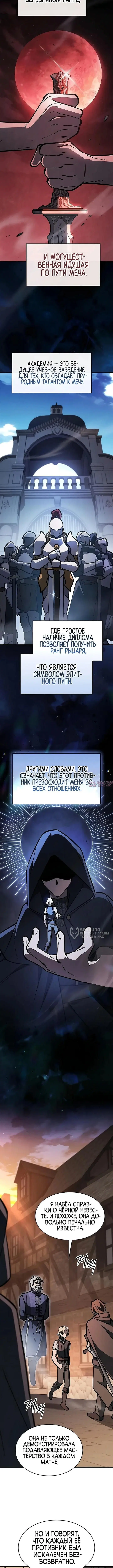 Page 6.000000000