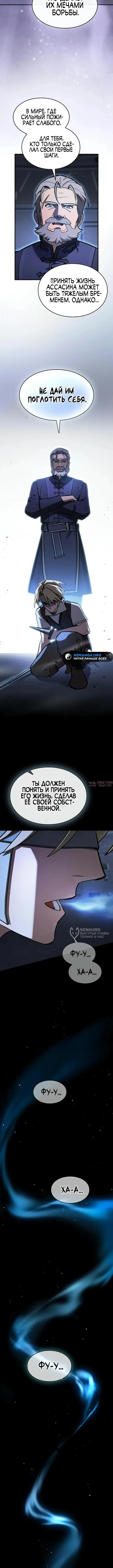 Page 6.000000000