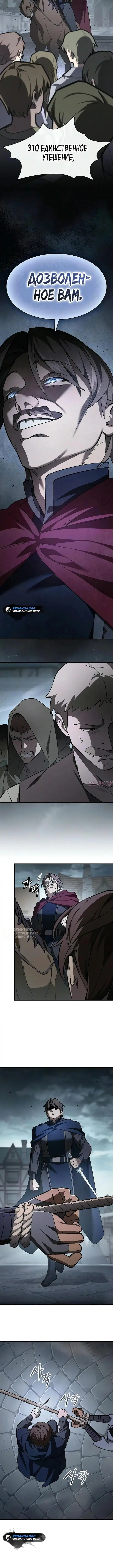 Page 6.000000000