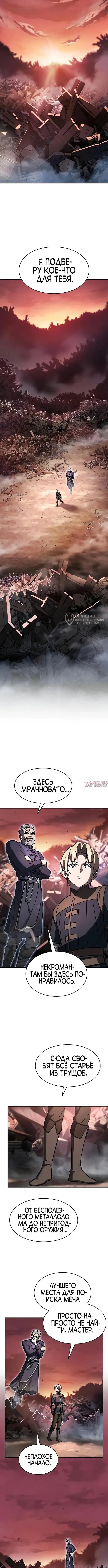 Page 7.000000000