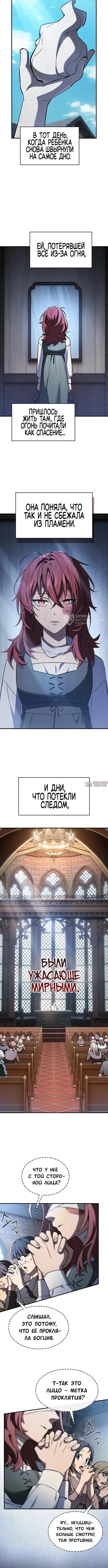 Page 7.000000000