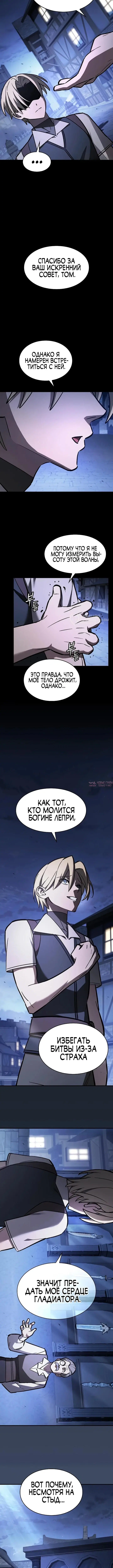 Page 7.000000000