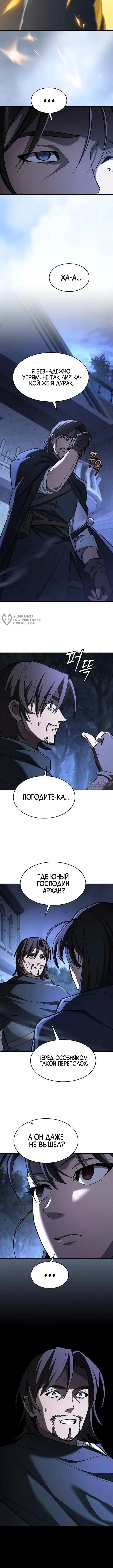 Page 7.000000000