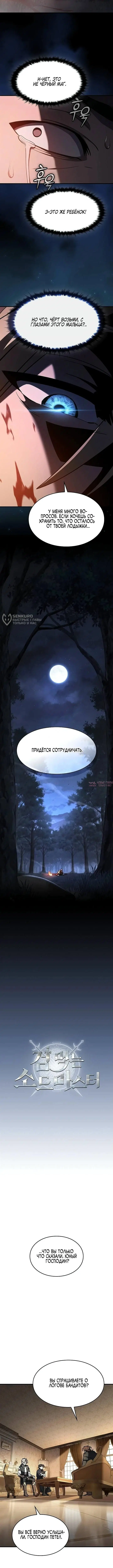 Page 7.000000000