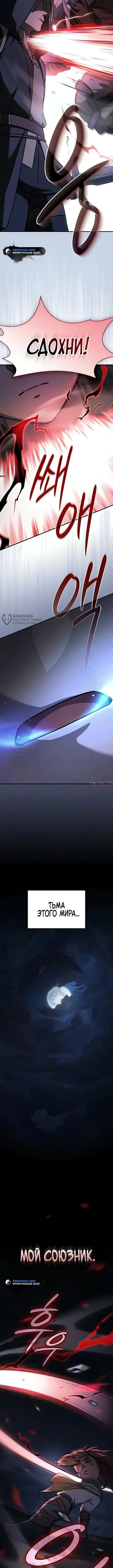 Page 7.000000000