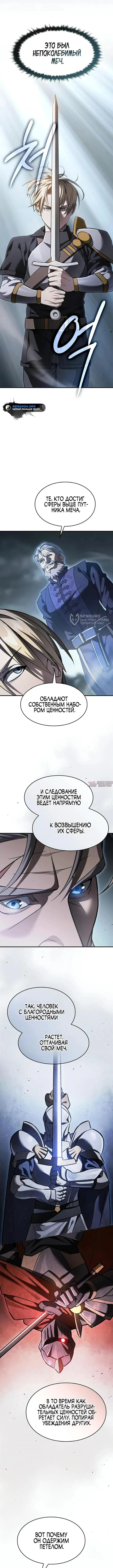 Page 7.000000000