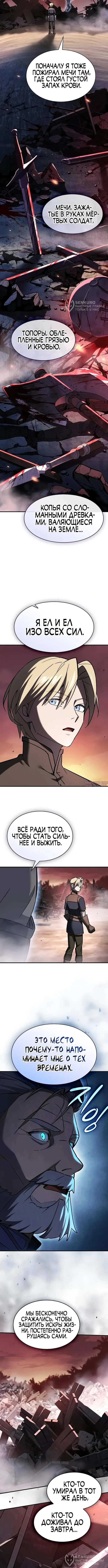 Page 8.000000000